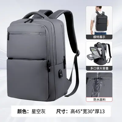 Grenzüberschreitender Rucksack für Herren mit großer Kapazität, modischer Damenseinrucksack, modischer hochwertiger Vorstadt-Laptoptasche, wasserdichter Reiseschulrucksack - 7
