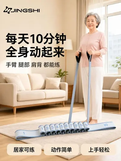 Digital resistance band for home fitness, middle-aged and elderly - 3