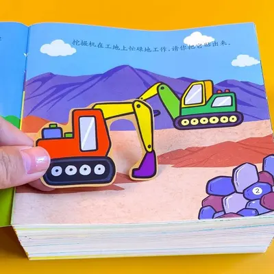 Concentration training sticker book, ages 2-6 - 3