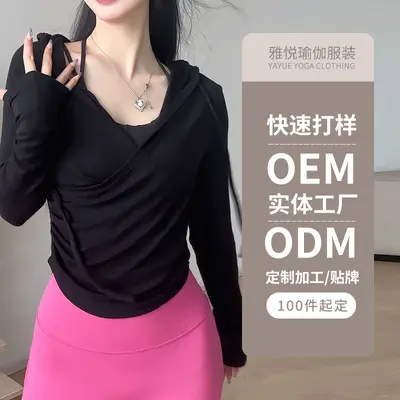 秋冬爆款瑜伽服女 交叉腰运动连帽上衣V领长袖辣妹健身房训练罩衫