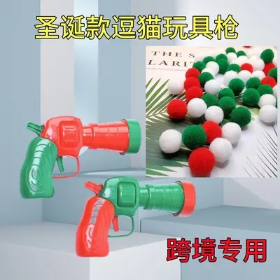 Cat Toy Plush Ball Launcher Gun, Interactive Self-Play Pet Toy - 4