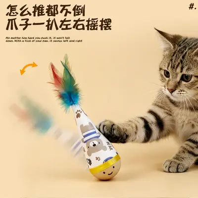 Игрушка для кошек Weeble для самостоятельной игры, снятия скуки и сжигания энергии, дразнилка-мяч с перьями для котят, товары для домашних животных, производитель - 5