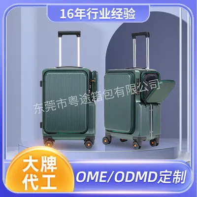 New Ink Green Front-Opening Luggage Suitcase with Side Pocket Aluminum Frame Carry-On Trolley Case Durable Password Lock Pull Rod Leather Suitcase