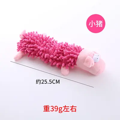 Leather Shell Plush Dog Toy, Bite-Resistant Interactive Chew Toy - 10