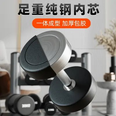 Saf çelik dumbbell seti, 5 kg, kauçuk kaplı