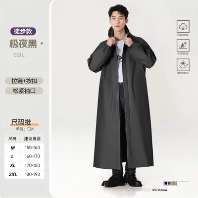 New Adult Raincoat Long Full-Body Heavy Rain Protection Men's Delivery Rider Electric Vehicle Single Person Women's Rain Cape - 12