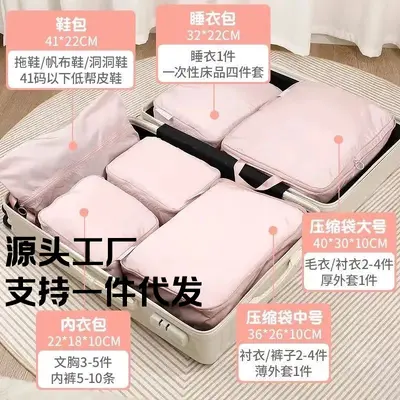 6-piece travel clothing storage bag set