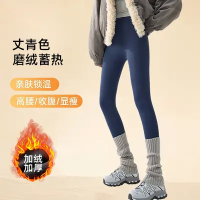 Women's Thin Fleece-Lined Yoga Pants, High Waist and Seamless - 8