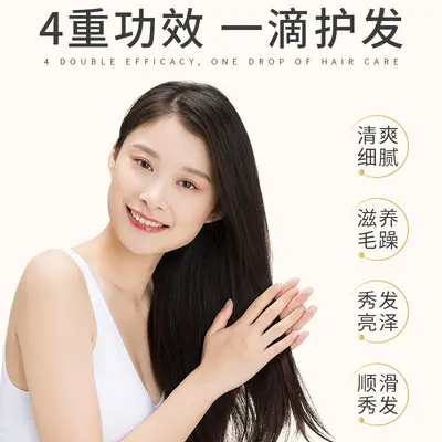 AOPY Shine Hair Care Oil, Leave-In, for Split Ends and Frizz - 4