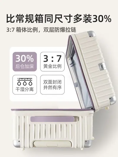 28-Inch Deep Trolley Suitcase with Combination Lock - 3