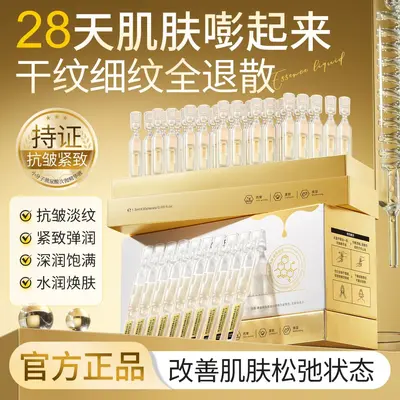 Yiyang Küçük Moleküler Hyaluronik Asit Tek Kullanımlık Nemlendirici Serum