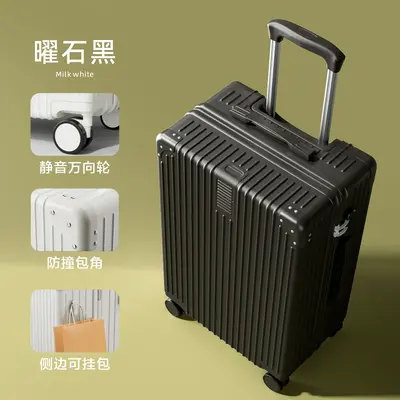 Retro suitcase with universal wheels, password lock, large capacity