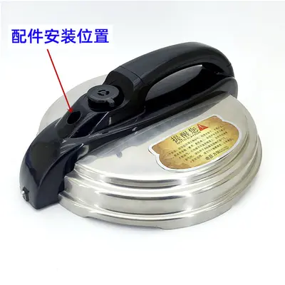 Rubber Rings and Valve Parts for Electric Pressure Cookers