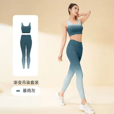 Gradient Cloud-Feel Yoga Wear Set, High-Stretch Slim-Fit Running Sportswear - 8