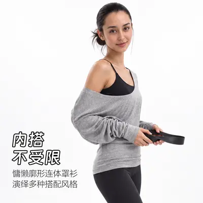 Loose Batwing Sleeve Sports Top with Large U-Neck, for Running and Yoga