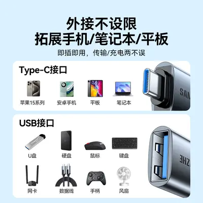 Shanze typec - usb arayüzü otg konektörü - cep telefonu usb dönüştürme kafası Gen2 Apple Huawei tablet için uygun