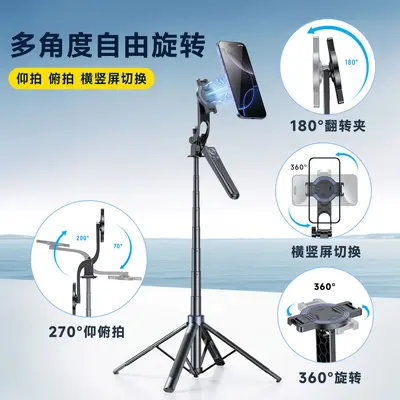 2026 yeni model manyetik selfie çubuğu, çekim ve fotoğraf çekimi için, dört ayaklı tripodlu telefon standı, titreşim önleyici, uzatılabilir, Bluetooth özellikli. - 5