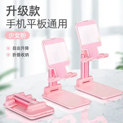 Desktop Phone Stand, Height-Adjustable and Foldable, Tablet Compatible - 9