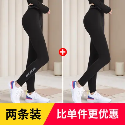 Women's Yoga Leggings for Gym, Quick-Dry, Plus Size, High Stretch - 9