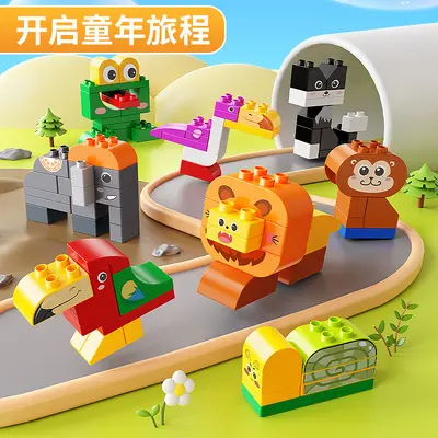 费乐百变儿童创意拼装2177大颗粒积木动物园亲子互动益智早教玩具
