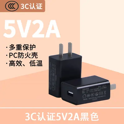 5V2A Ladekopf 3C-zertifiziertes Handy-Ladegerät schnelles Laden Apple iPhone Huawei Android kompatibel schnellladefähig - 10