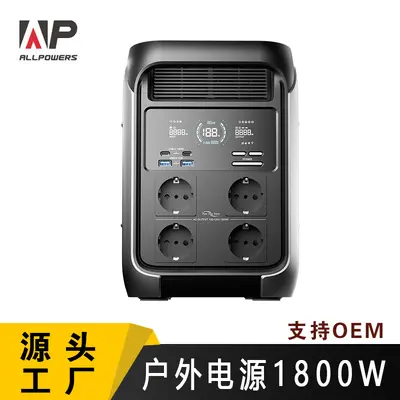 ALLPOWERS Outdoor Power Station LiFePO4 Energy Storage Power Supply Emergency Power High Power 1800W