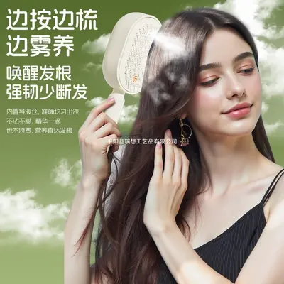 Air Cushion Electric Massage Comb, Essential Oil Spray, Detangling - 4