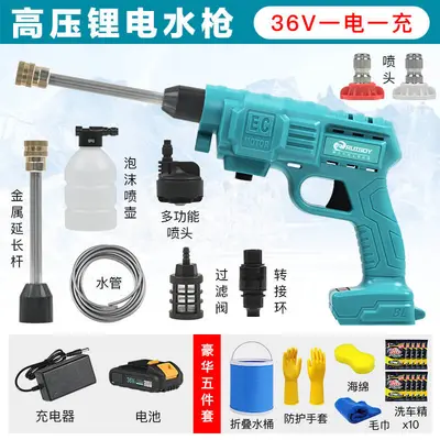 Cordless High Pressure Car Wash Water Gun with Lithium Battery - 10