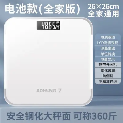 Large round-corner electronic household body scale - 13