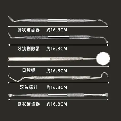 牙结石刮刀宠物狗狗猫咪洁牙器锄型洁牙工具狗狗去牙垢结石去除器