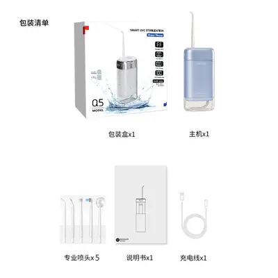 Q5 Portable Water Flosser, 8 Modes, UVC Sterilization, Digital Display - 9