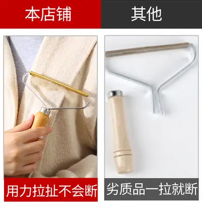 Wooden handle fabric shaver, double-sided, non-damaging - 5