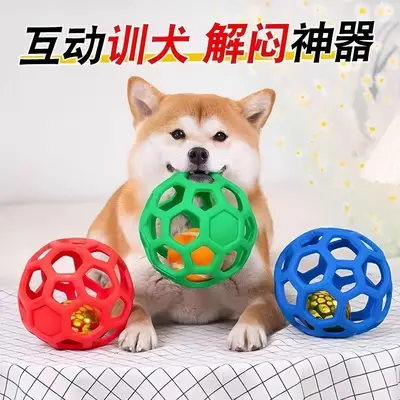 狗狗自嗨磨牙玩具球耐咬狗镂空小型犬幼犬小狗狗猫咪宠物消耗体力 - 5