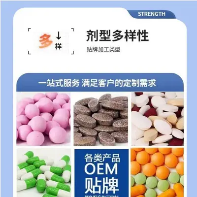 跨境热销运动膳食补充剂900g粉剂胶囊软胶囊软糖片剂丸子源头工厂