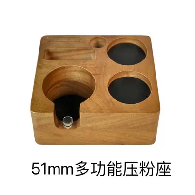 51/54mm Kahve Presi Tozu Taban Tutacağı, Ayarlanabilir Ahşap, 58mm Uyumlu