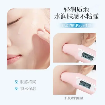 Qiaomian Fang hyaluronic acid moisturizing essence 450ml