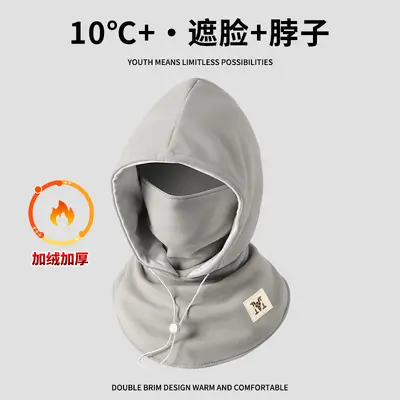 Men's winter ski hat with windproof face mask for mountain skiing - 8