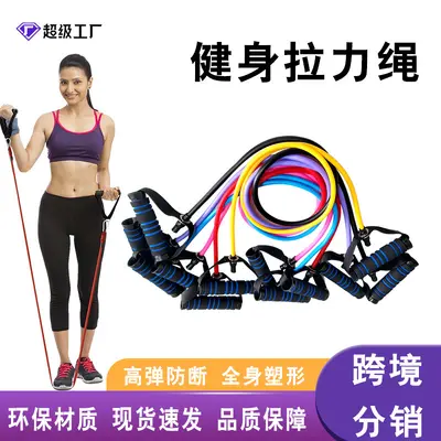 Fitness elastik bant, yoga göğüs açıcı omuz ve sırt eşleme