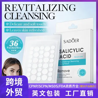 SADOER水杨酸焕颜净痘贴（外文版）36贴
