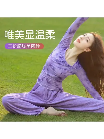 Women's yoga set with Chinese-style printed top and chest pad for pilates - 3