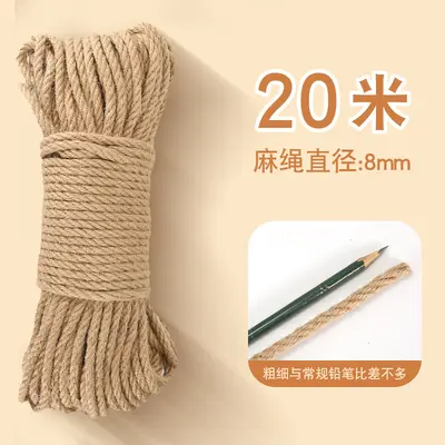 Sisal Rope for Cat Scratching Posts, DIY, Wear-Resistant - 12