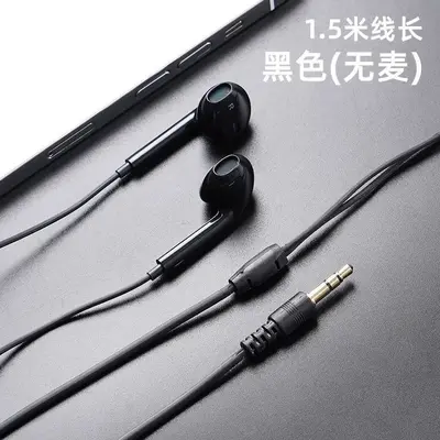 Streamer in-ear headphones, 2m-5m cable, microphone, heavy bass