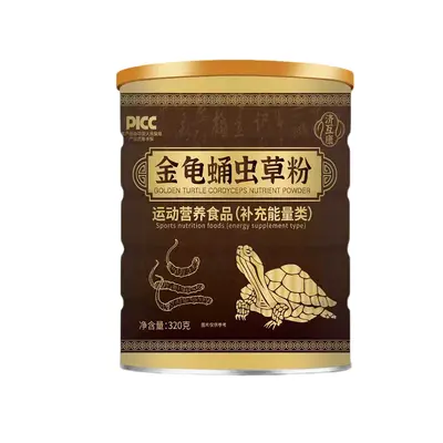 Yak Bone Peptide Energy Powder for Adults, Canned Instant Drink - 12