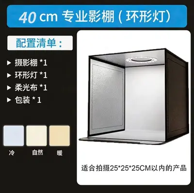 Cross-border photography studio fill light, photography light box, photography soft light box, LED accessories, still life studio, tri-color RGB foldable - 8