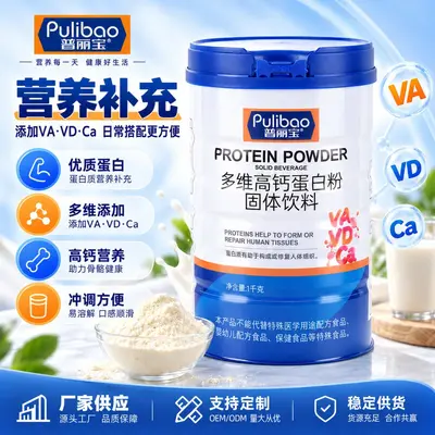 Purli Multivitamin Kalsiyumlu Protein Tozu, Yaşlı Yetişkinler İçin - 2
