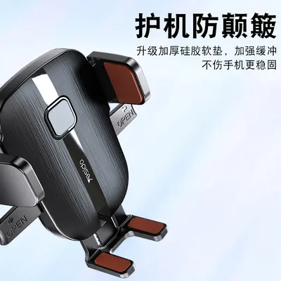 Yesido Phone Holder, Air Vent Mount for Landscape Navigation - 4