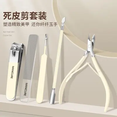 死皮剪指甲刀套装美甲工具去死皮钳钢推死皮叉高档皮套修甲全套装 - 2