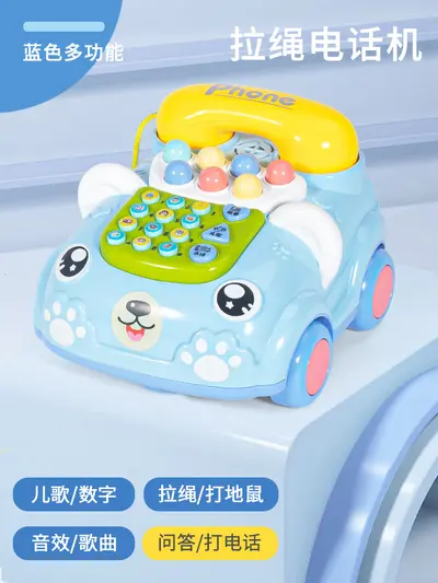 Kids Educational Toy Phone with Light and Sound Whack-a-Mole Music Learning Machine - 7