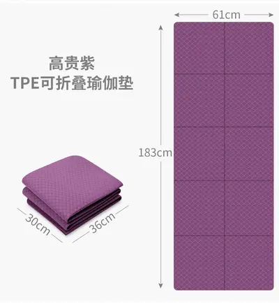 TPE katlanabilir yoga matı, 4 mm, kaymaz, çevre dostu - 8