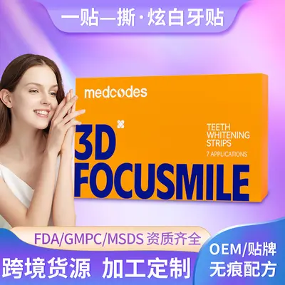 Teeth whitening strips with tartar and stain removal